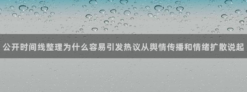 黑料最新新闻