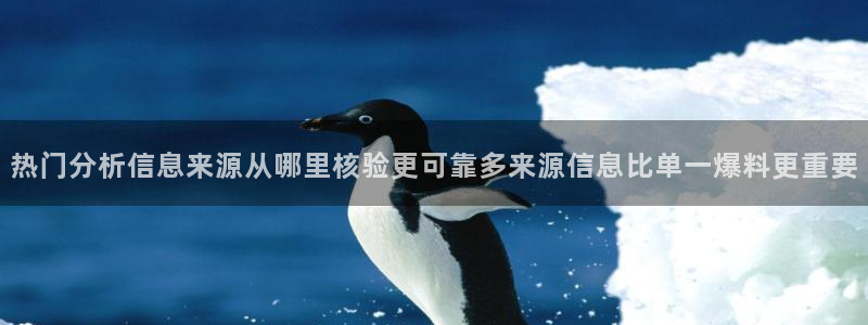 黑料爆料网络资讯